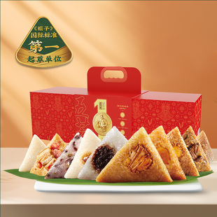 五芳斋粽子礼盒装 诚意五芳礼盒10粽10味1400克蛋黄粽大肉粽嘉兴