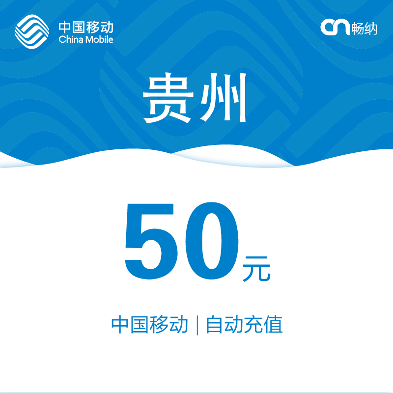 50Ôª