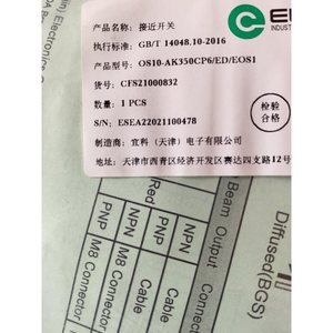 os10-ak350cp6宜科光电开关，全新，十个包装议价