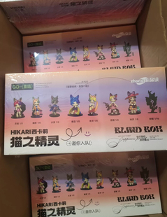 正版西卡莉系列完美时光二代盲盒整盒一猫之精灵整端