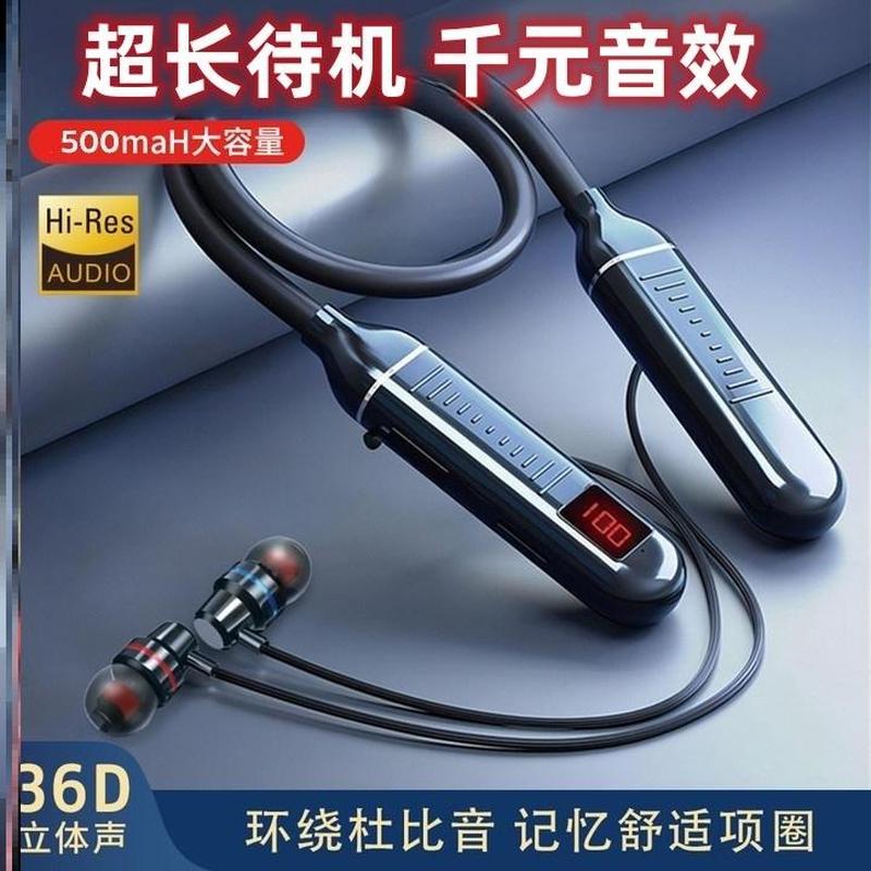 2025蓝牙耳机新款入耳式超长待机立体音质插卡游戏运动降噪颈挂式