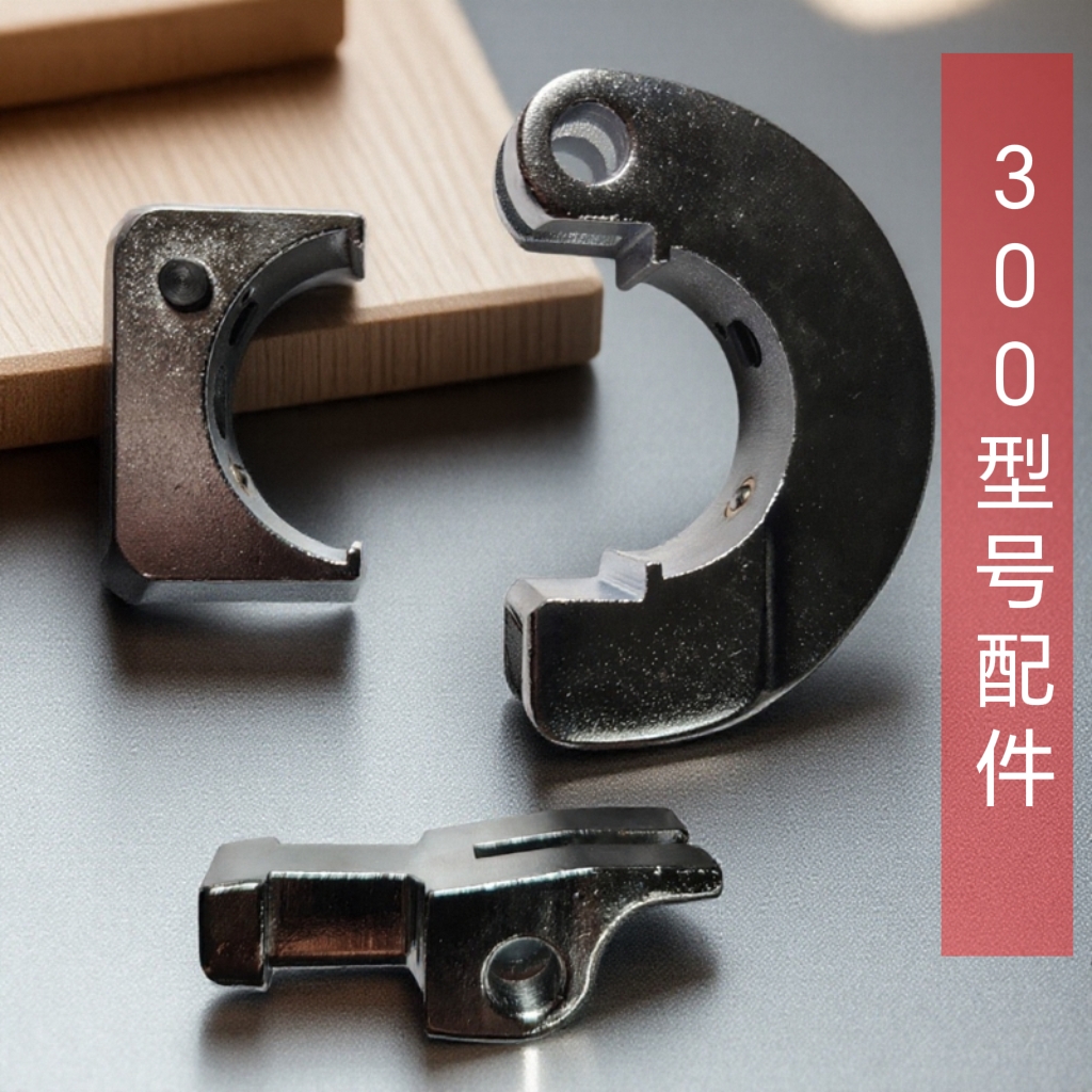 充电液压钳模具EC EZ-300型号 电动液压钳电池充电器配件模具零件