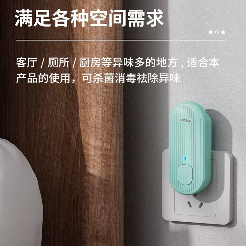 负离子空气净化器家用迷你小型除空气净化器