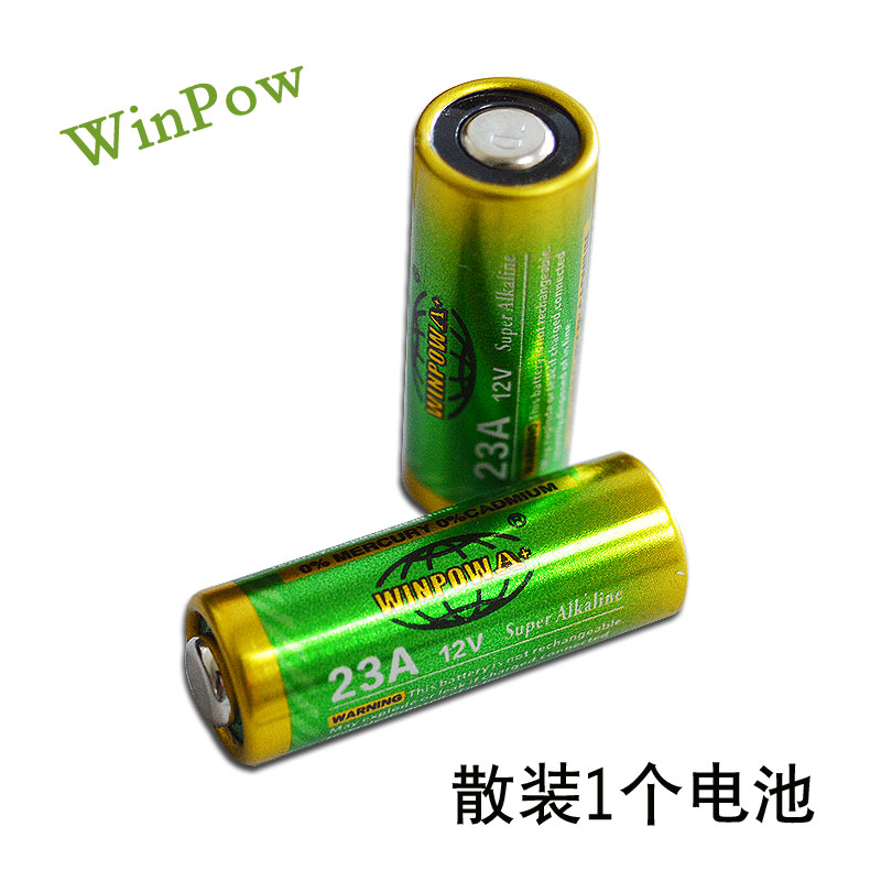 WINPOW12V23A电池27A电池9V电池