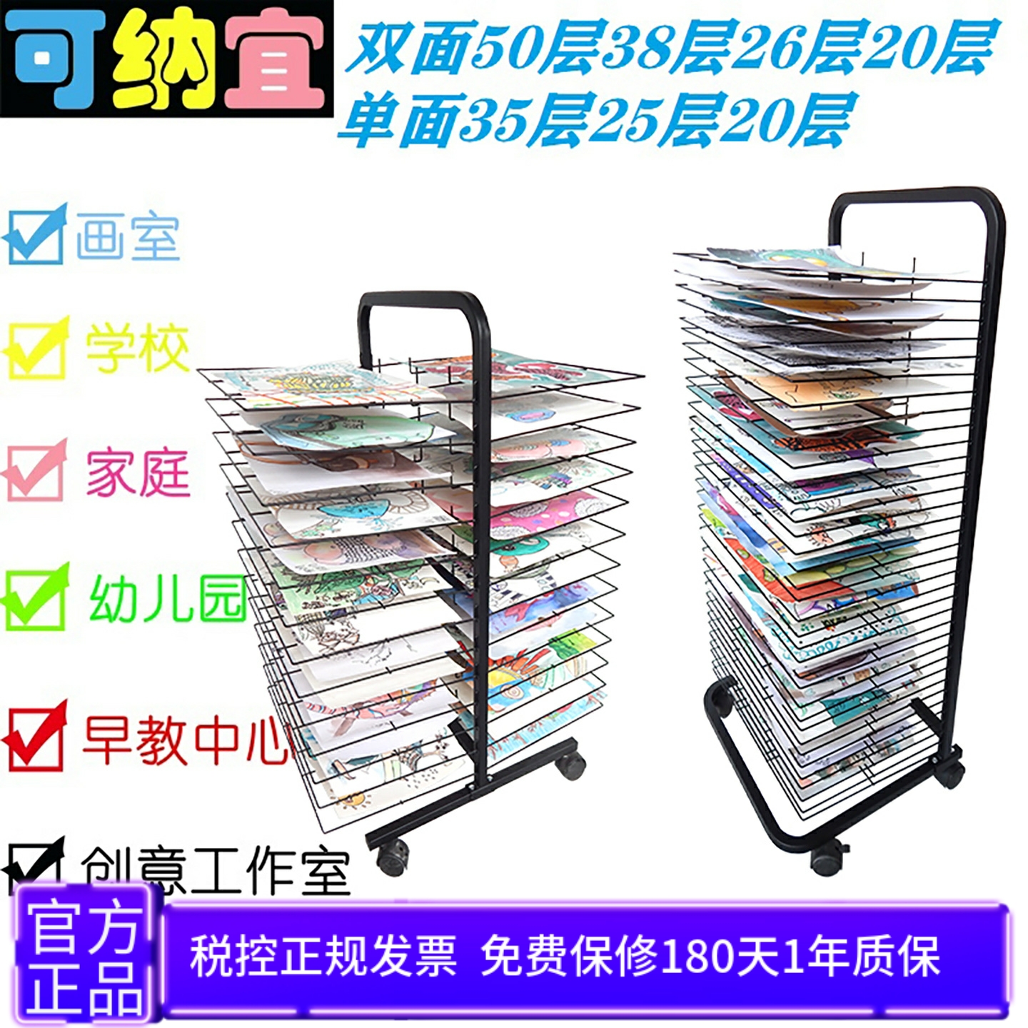 2025年新款晾画架油板多层容量大