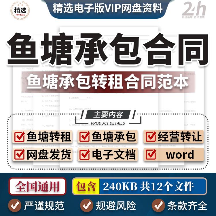 学校公司企业食堂承包合同协议书范本单位职工饭堂餐厅外包合同