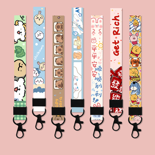 ins风卡通可爱手腕绳手机壳工作证钥匙卡套挂绳儿童男女防丢绳子
