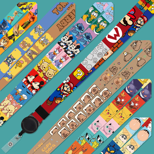 工牌挂绳可伸缩厂牌卡套工作证件挂脖绳子伸缩扣夹扣高级卡通可爱