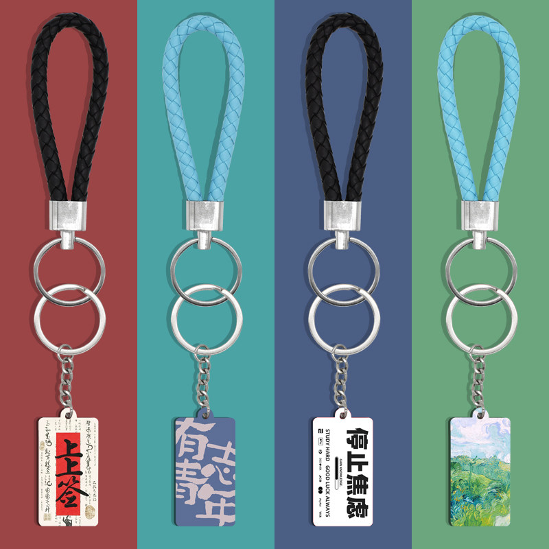 钥匙扣挂绳小巧挂件男女士汽车钥匙扣圈环防丢简约高级档学生梵高