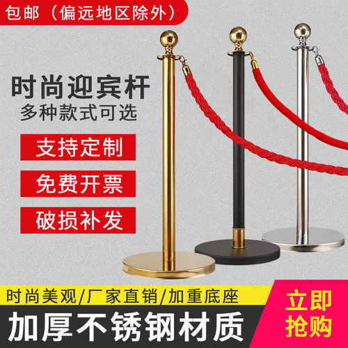 不锈钢挂绳一米护栏围挡座警戒线隔离带酒店迎宾柱大堂礼仪剪钛金 - 封面