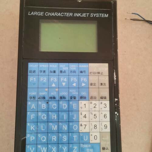议价伟辰超大字符喷码控制器LC一ZZ19A只有主机 无其它配件可维修