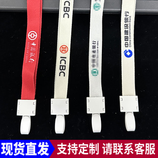 中国农业银行工商银行中国银行建设银行胸牌挂牌吊牌logo挂绳制作