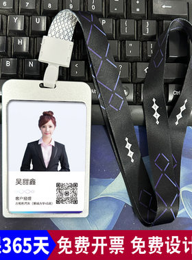 比亚迪汽车方程豹工作牌定制