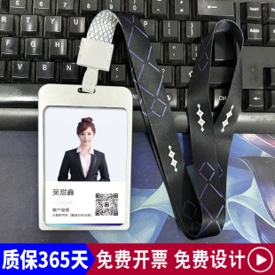 比亚迪汽车方程豹工作牌定制 PVC吊牌制作 店长导购员工胸牌挂牌
