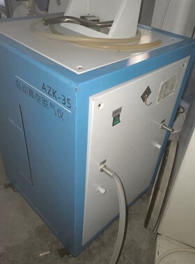 AZK-35 自动真空脱气仪--议价商品