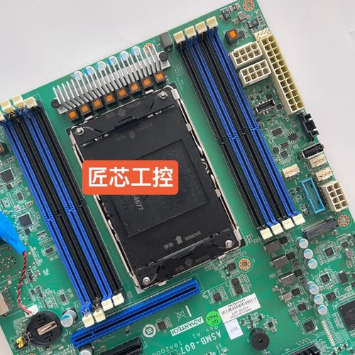 研华ASMB-807 ATX工控主板，W790芯片组，DDR--议价商品