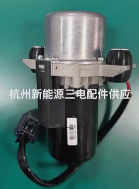 SX5K-3510010#东风风行S50EV真空泵#东风风行--议价商品