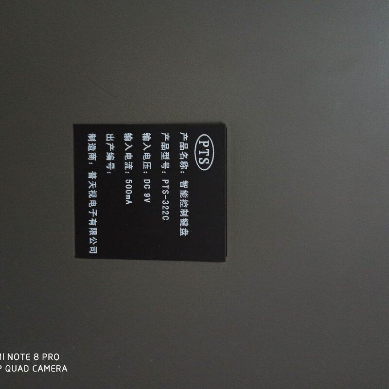 PTS-322C 出库存普天视电子智能控制键盘--议价商品