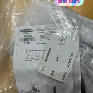 QS18VP6DB，美国邦纳全新原装光电传感器，实物拍摄，全--议价商
