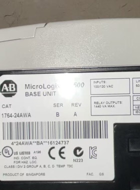 176424AWAMicroLogix1500基座单元--议价商品