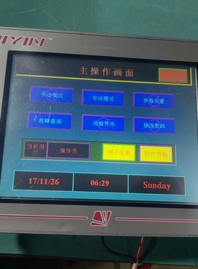 拆机品ASKAST080FAS触摸屏型号AST0--议价商品