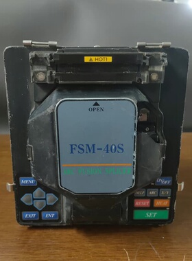 Fujikura FSM-40S 光纤熔接机 成色如图，懂行--议价商品