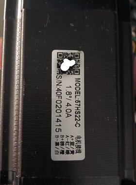 雷赛57步进电机57HS22C拆机品成色新功能完好--议价商品