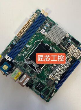 几乎全新，华擎E3C226D2I 服务器主板 LGA1150--议价商品