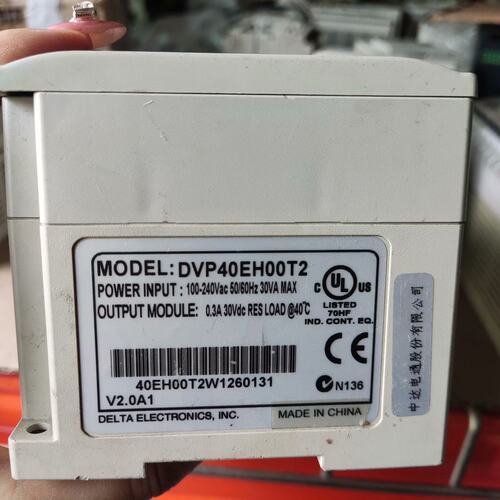 台达PLC DVP40EH00T2--议价商品