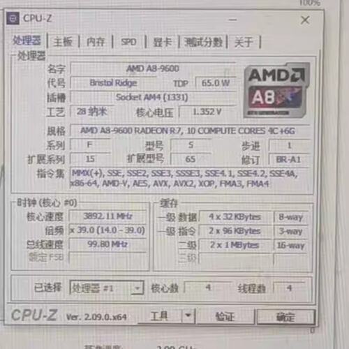 华硕A320MK主板加a89600cpu没有挡板--议价商品