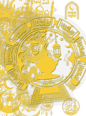 100张mubarak烫金PET贴纸ins风创意小众金色装饰贴画diy手账素材