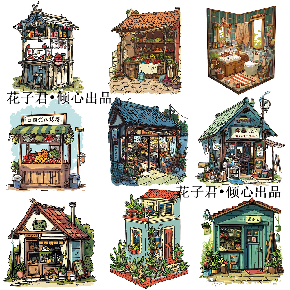 100张日系街边小卖部贴纸ins风个性创意涂鸦DIY手账笔记本贴画