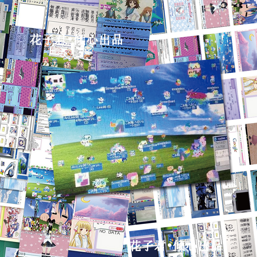 128张网核Webcore贴纸旧网络千禧年y2k亚文化电子古早小众diy贴画