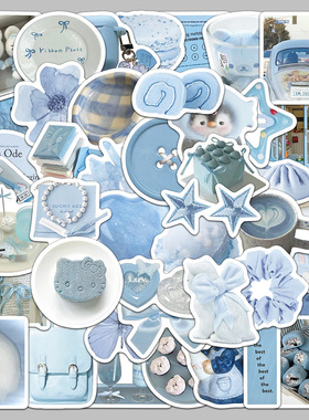 100张淡蓝色小物件贴纸高颜值ins精致diy创意手账手机装饰素材贴