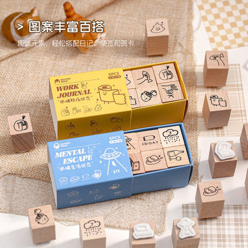 纸先生精神状态系列木质印章套装