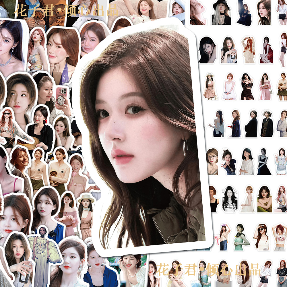 206张新款赵露思同款贴纸ins风高颜值美照周边手帐本手机壳贴画