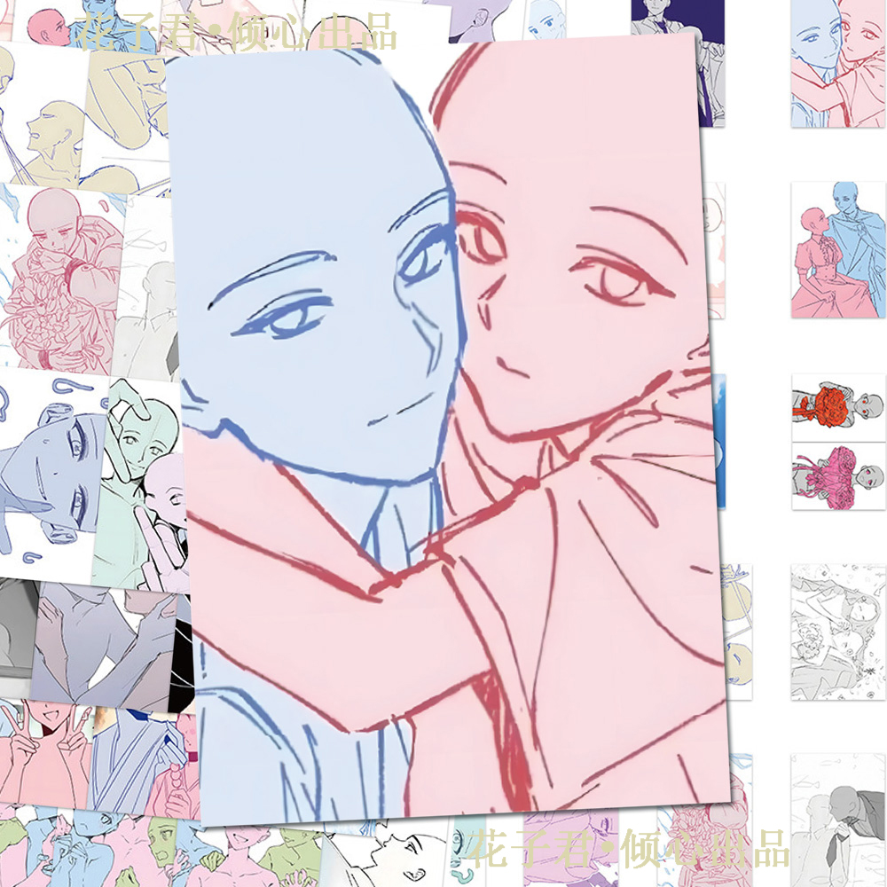 128张小说oc绘画模板贴纸高颜值人物速写美术生临摹学习贴画防水