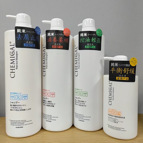 日本纯米洗发水控油去屑柔顺正品