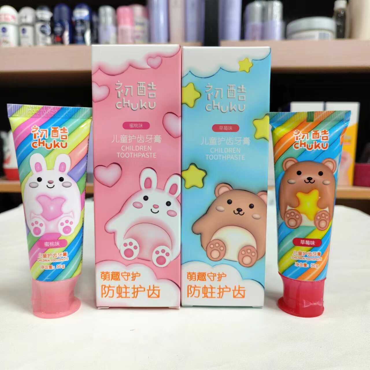 护齿含氟50g防蛀儿童牙膏初酷