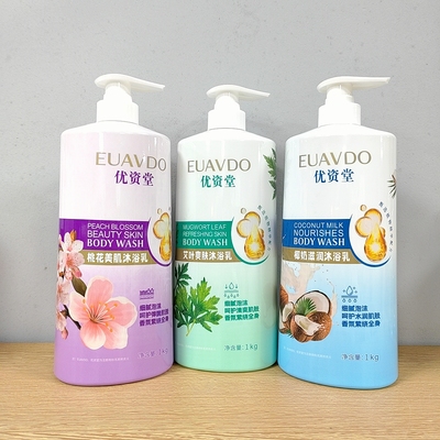 优资堂沐浴露桃花椰奶艾叶美肌