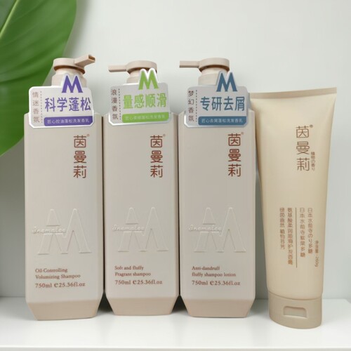 茵曼莉香氛洗发水沐浴露护发素