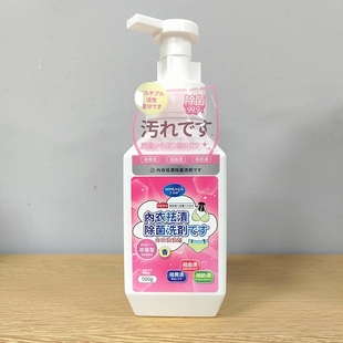 洗衣液抑菌消毒除螨祛血渍深层清洁家用500ml 汇集丽内衣净内裤