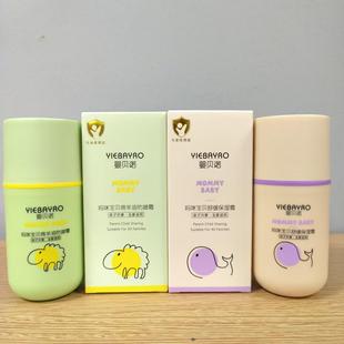 婴贝诺儿童面霜妈咪宝贝舒缓保湿 霜绵羊油防皱滋润补水润肤面霜