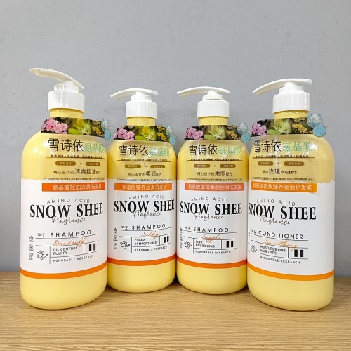 雪诗依氨基酸洗发水控油蓬松柔顺