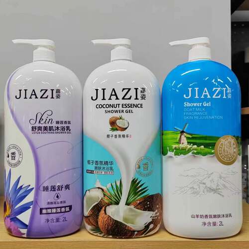 嘉姿沐浴露保湿补水嫩肤家庭装