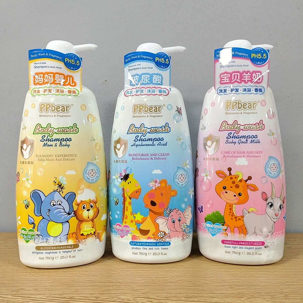 碰碰熊婴儿童洗发水沐浴露二合一宝宝儿童适用洗发护发沐浴三合一,婴童洗护,沐浴乳/沐浴露,淘宝优惠券,粉丝福利购,淘宝优惠卷