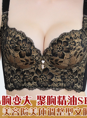 防下垂小胸显大厚款女上托调整型收副乳聚拢有钢圈红色文胸内衣
