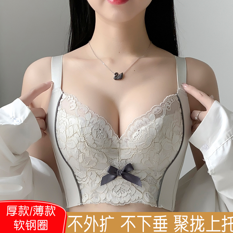 高侧矫正外扩聚拢文胸性感有钢圈