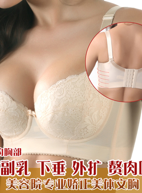 调整型聚拢文胸罩薄款防下垂收副乳上托大码大胸有钢圈娇正内衣女