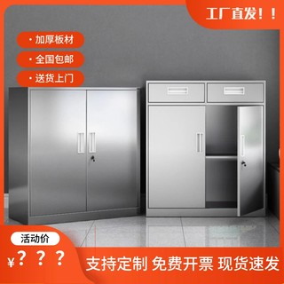 304不锈钢矮柜室外工具文件资料储物柜车库落地抽屉带锁收纳柜子